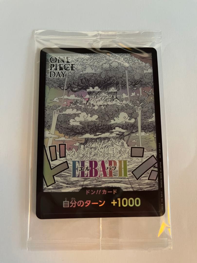One Piece Card Game