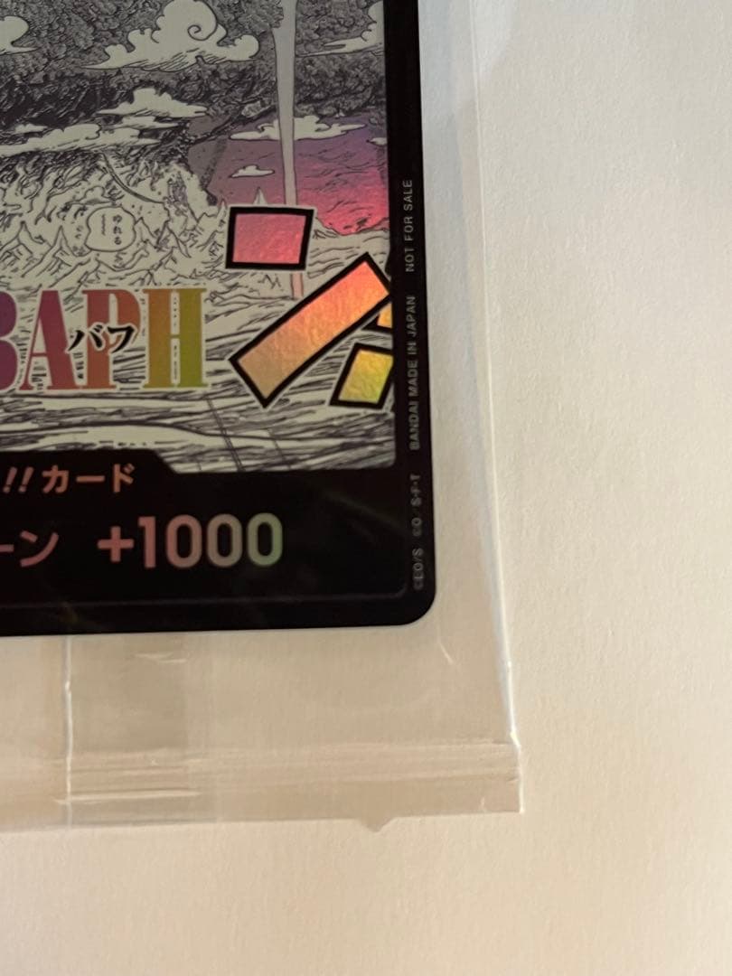 One Piece Card Game
