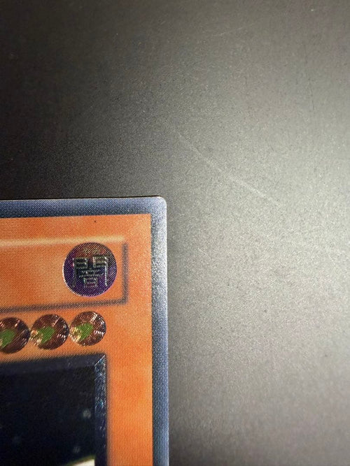 Yu-Gi-Oh! Ocg Duel Monsters (Japanese) Sod-Jp033