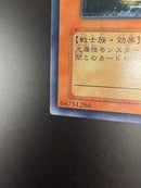 Yu-Gi-Oh! Ocg Duel Monsters (Japanese) Sod-Jp033