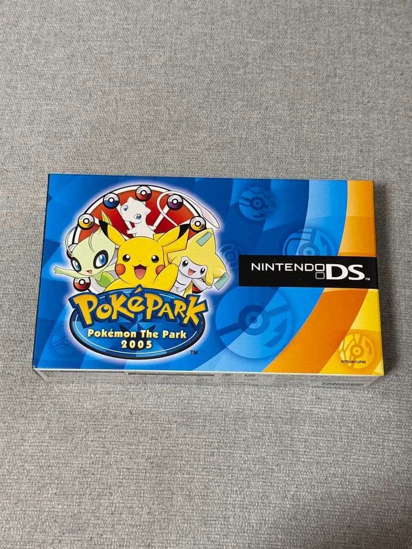Nintendo Ds Consoles 2005