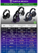 Turtle Beach Headsets Stealth 600 Gen3 Xb