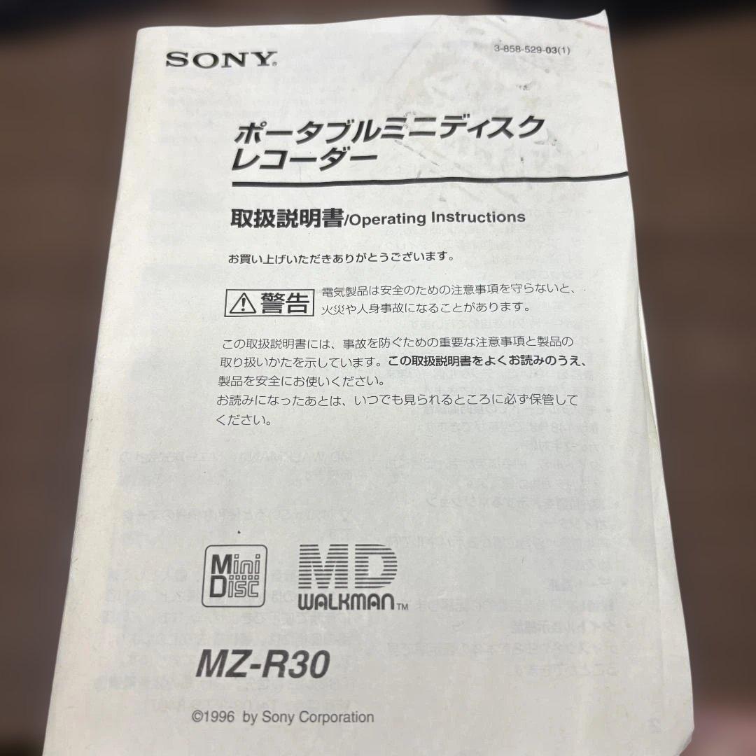 Sony Portable Players Mz-R30 Md Recorder Sold As-Is