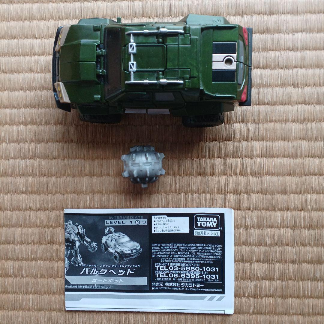 Takara Tomy Squadron Hero