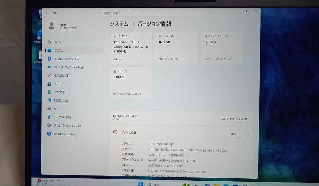 Vaio Windows Notebook Body Pro 11 I7 16Gb Office