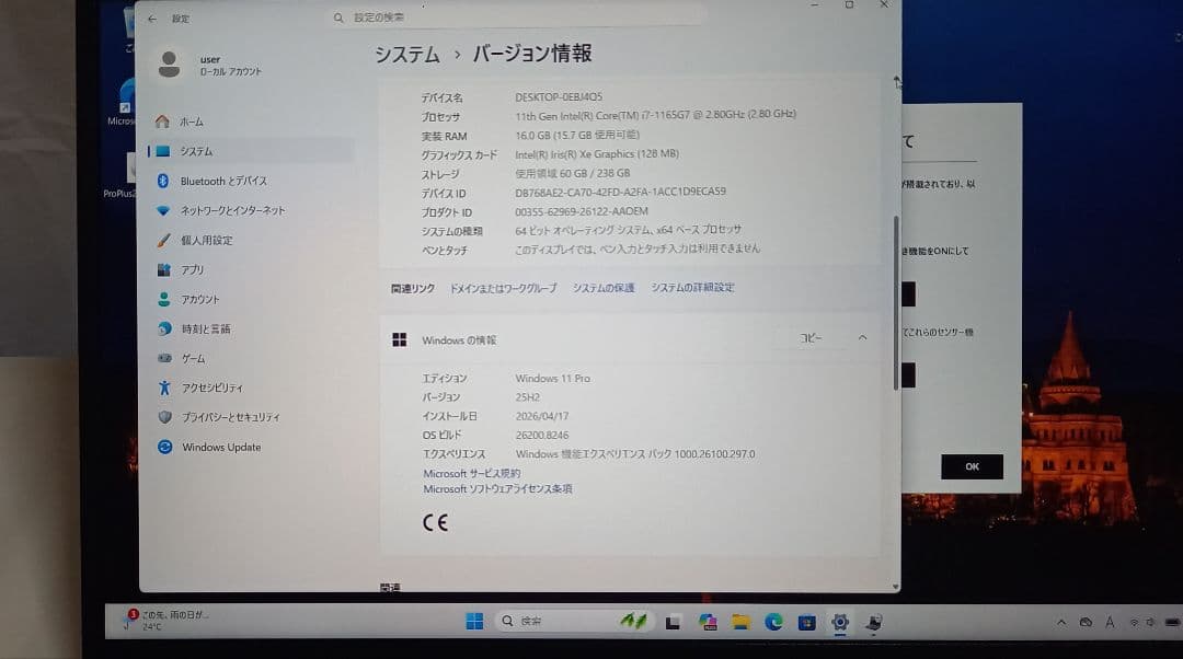 Vaio Windows Notebook Body Pro 11 I7 16Gb Office