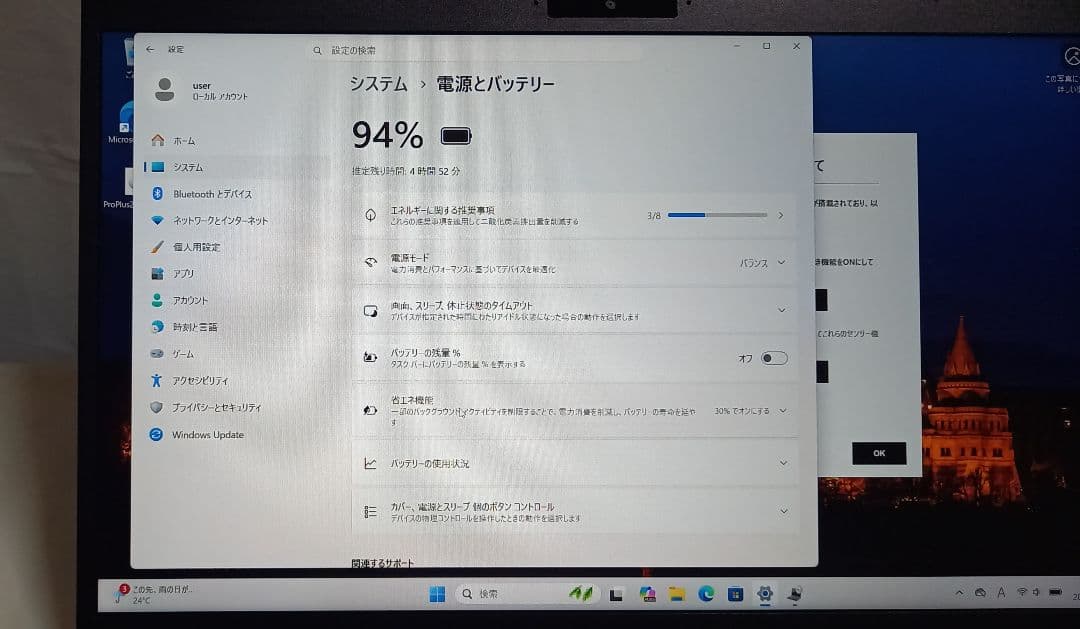 Vaio Windows Notebook Body Pro 11 I7 16Gb Office