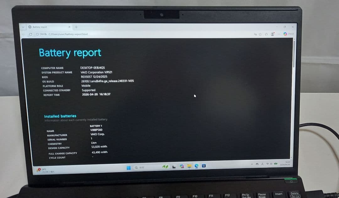 Vaio Windows Notebook Body Pro 11 I7 16Gb Office