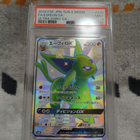 Pok Mon Tcg Trading Card Game Gx Ssr Sm8B 220/150 Psa9