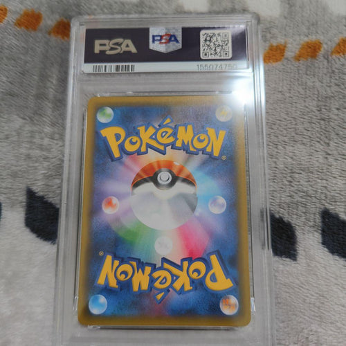 Pok Mon Tcg Trading Card Game Gx Ssr Sm8B 220/150 Psa9