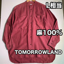 Tomorrowland Others 100% L