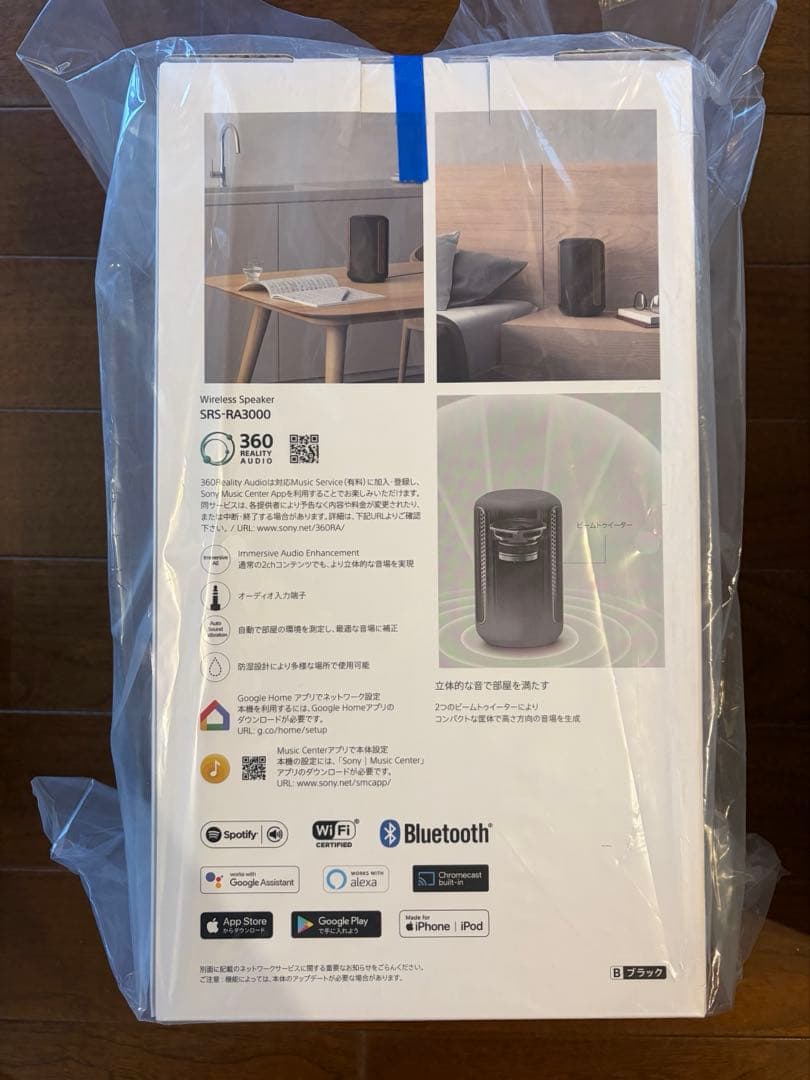 Sony Wireless Speakers Srs-Ra3000