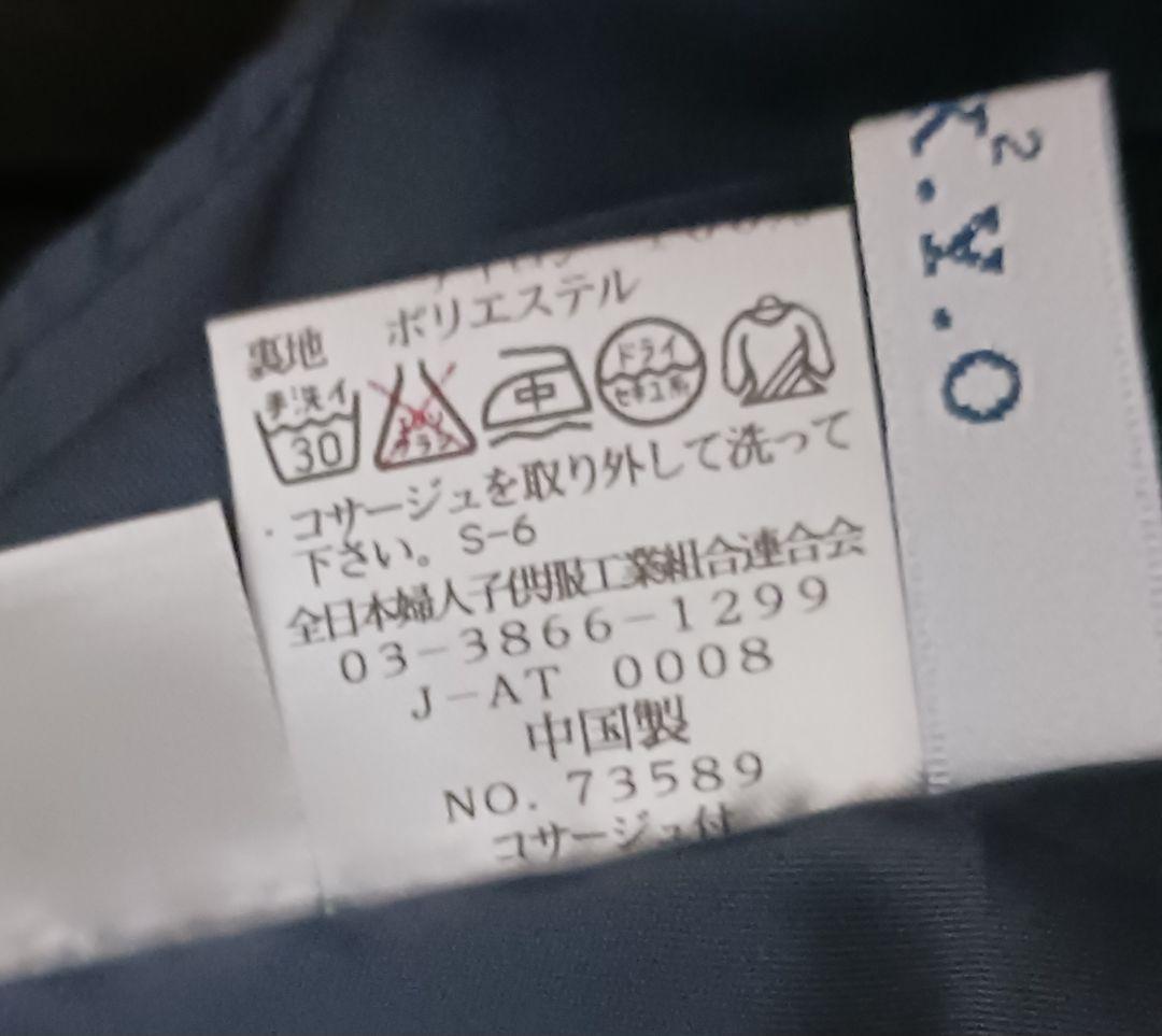 Onkyo Party Dresses 11Ar