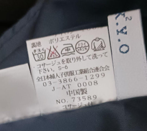 Onkyo Party Dresses 11Ar