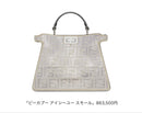 Fendi Handbags 2023