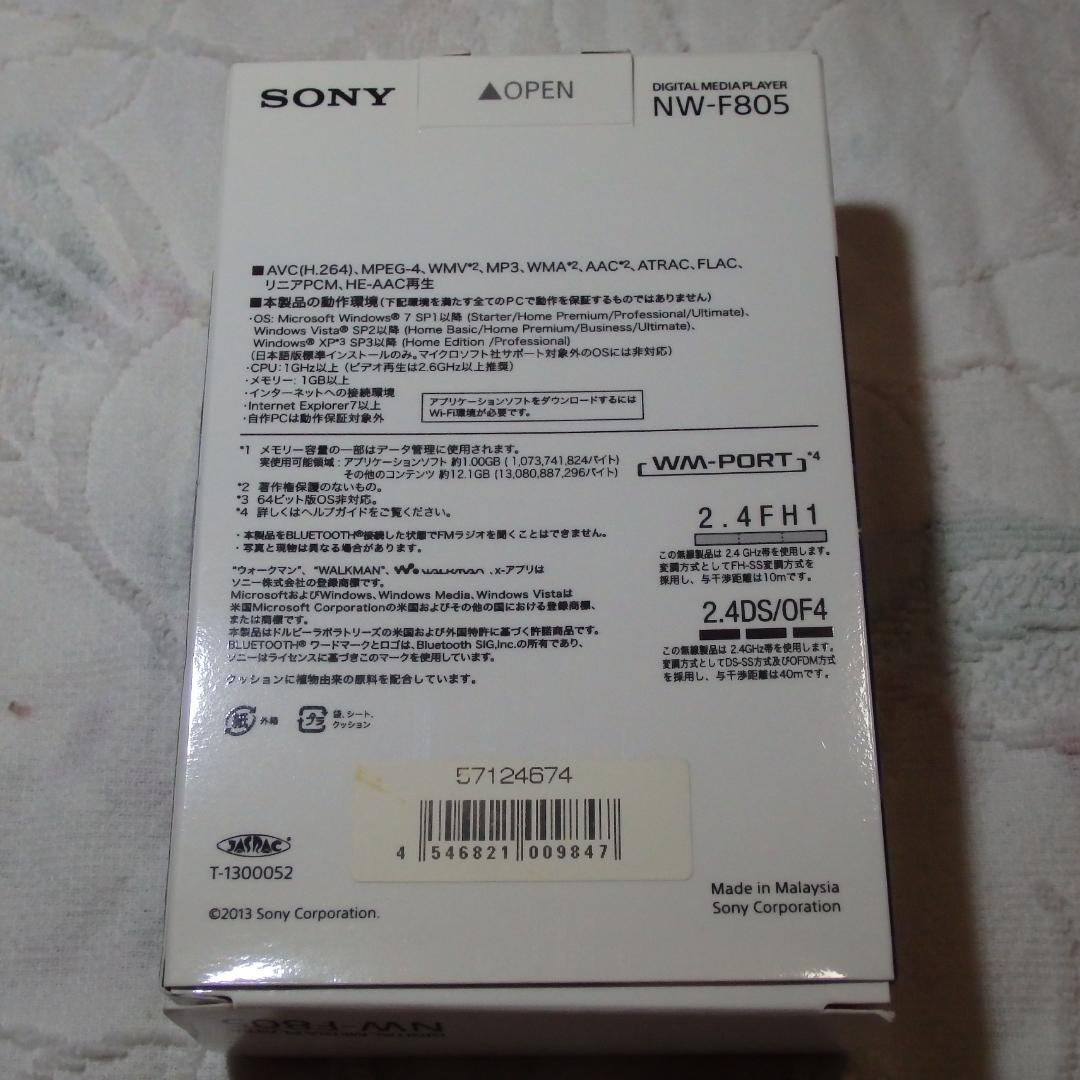Digital Audio Players Nw-F805/B