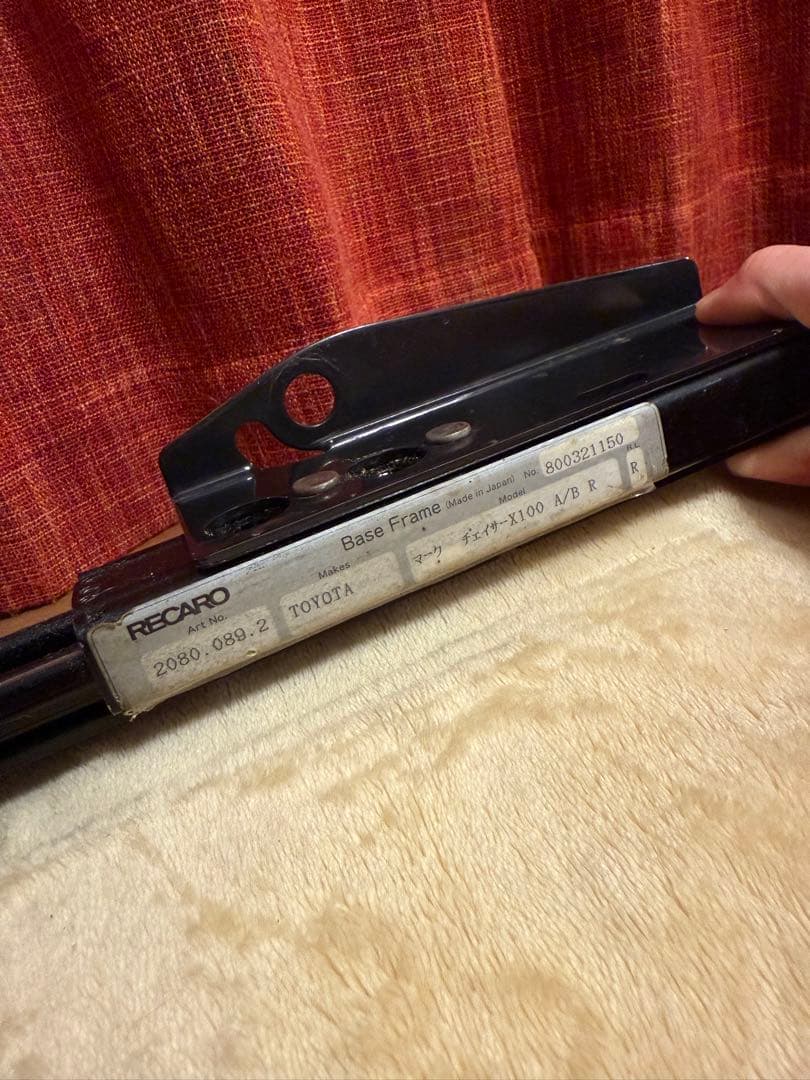 Recaro Seat Rails X100