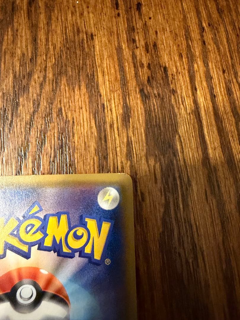 Pok Mon Tcg Trading Card Game Gx Sr Sm11 095/094