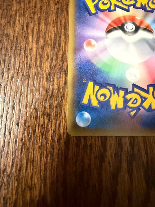 Pok Mon Tcg Trading Card Game Gx Sr Sm11 095/094