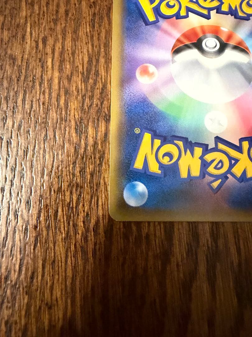 Pok Mon Tcg Trading Card Game Gx Sr Sm11 095/094
