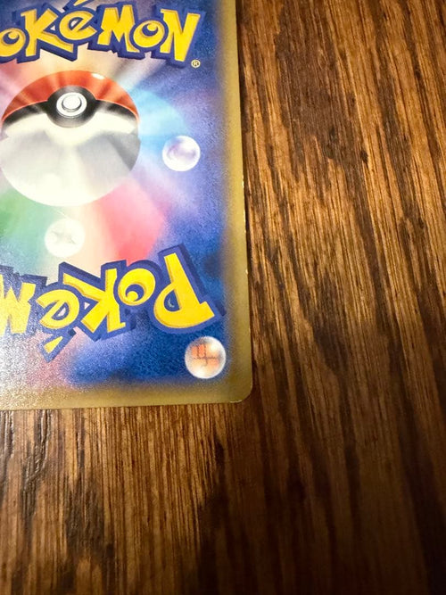 Pok Mon Tcg Trading Card Game Gx Sr Sm11 095/094