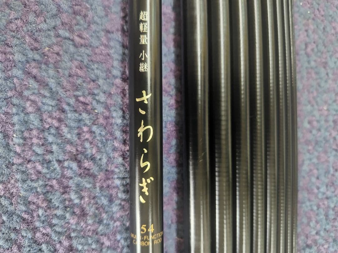 Mamiya Mountain Stream Rod 54