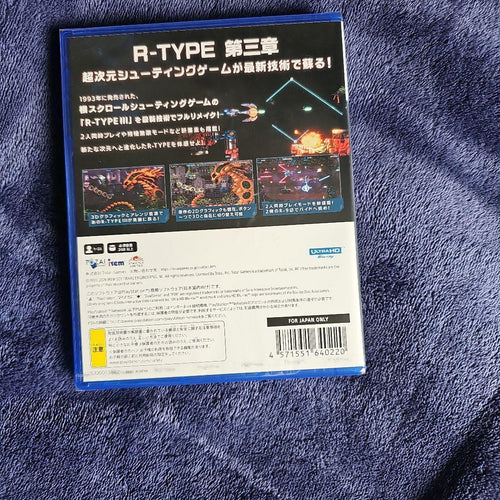 Games (Physical) Ps5 R-Type Dimensions Iii