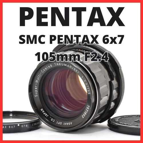 Pentax Lens (Single Focus) E28[7797]29 Smc 6 7 F2.4 6X7