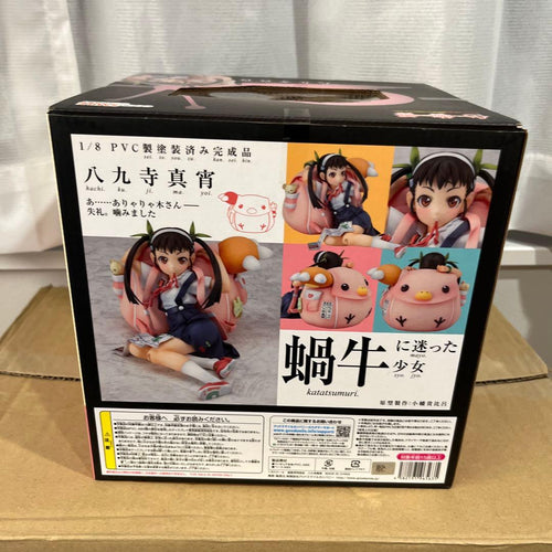 Good Smile Company Other 1/8 Pvc