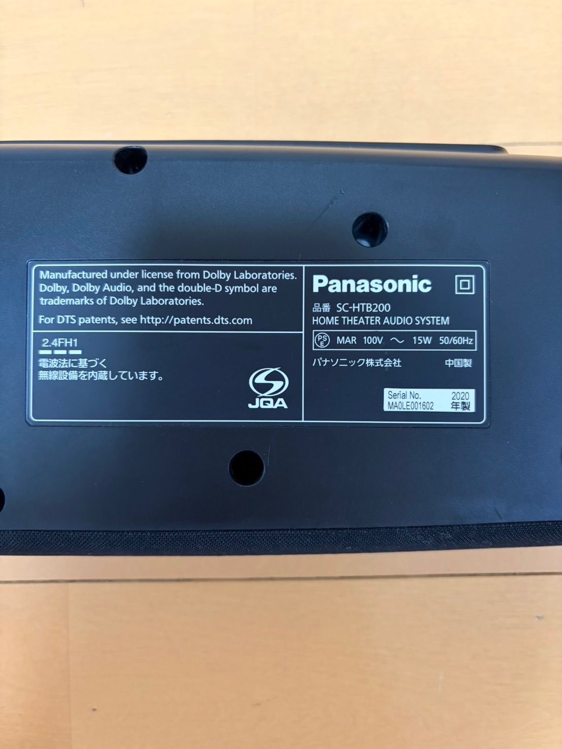 Panasonic Sound Speaker Rear Bar Sc-Htb200-K