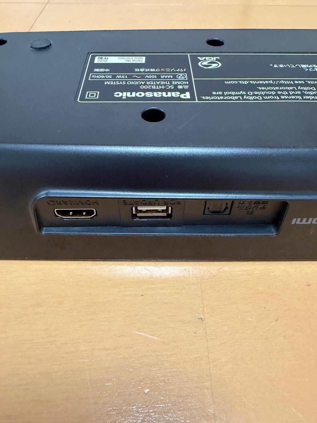 Panasonic Sound Speaker Rear Bar Sc-Htb200-K