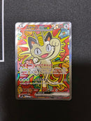 Pokemon Card Game Ex Sar Mega 114/080