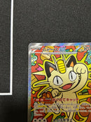 Pokemon Card Game Ex Sar Mega 114/080