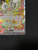 Pokemon Card Game Ex Sar Mega 114/080