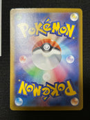 Pokemon Card Game Ex Sar Mega 114/080