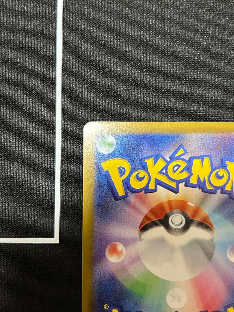 Pokemon Card Game Ex Sar Mega 114/080