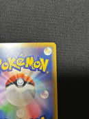 Pokemon Card Game Ex Sar Mega 114/080