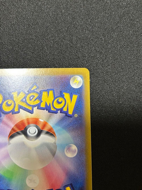 Pokemon Card Game Ex Sar Mega 114/080