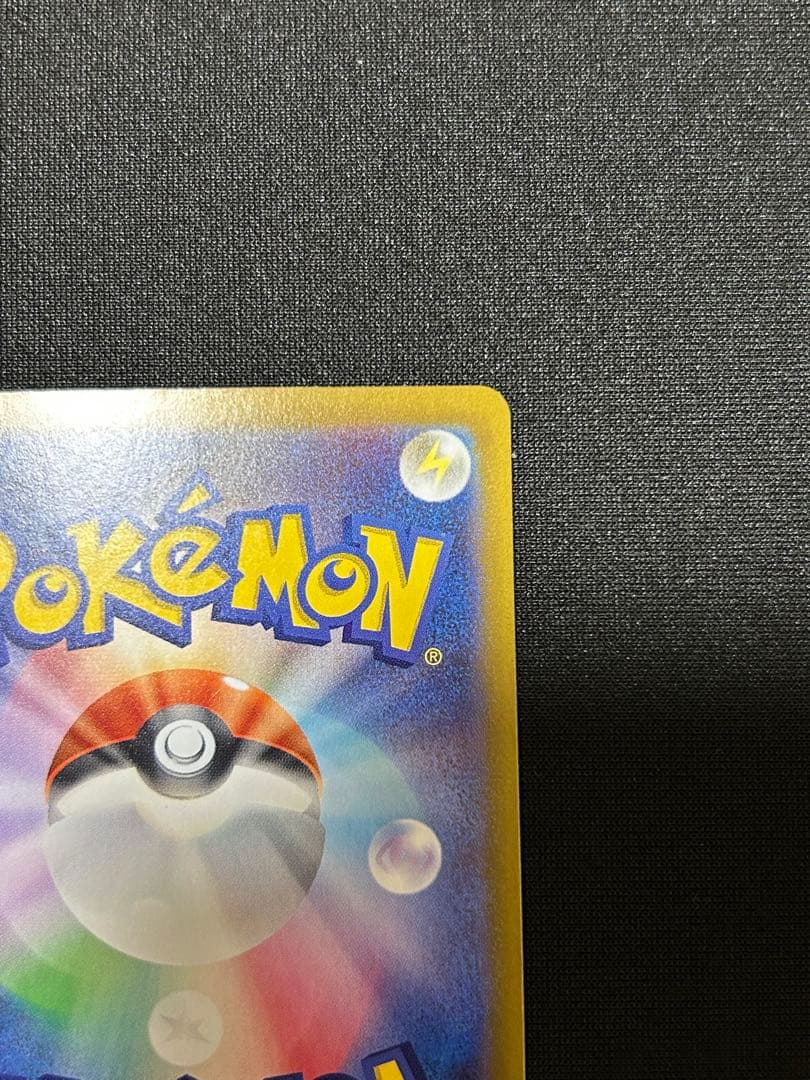 Pokemon Card Game Ex Sar Mega 114/080