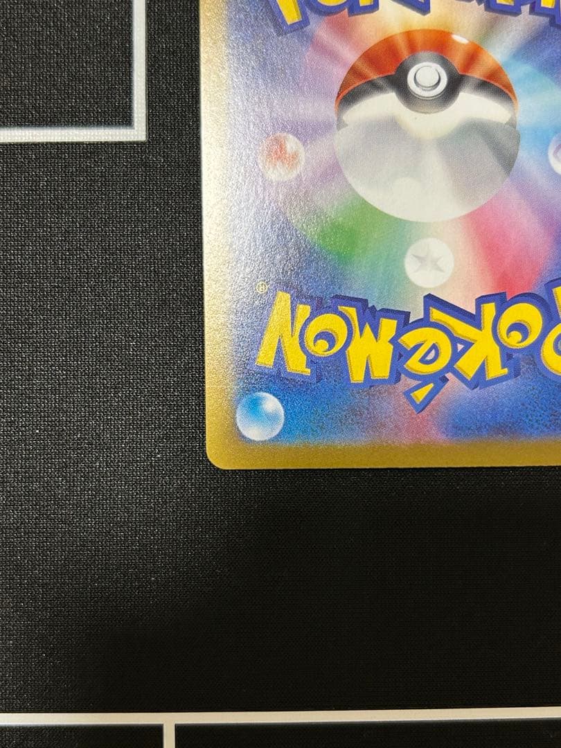 Pokemon Card Game Ex Sar Mega 114/080