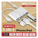 Jtt Others My Dock Station 5-In-1 Ios Jtmd-5In1-L (2662502)
