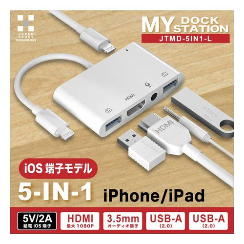 Jtt Others My Dock Station 5-In-1 Ios Jtmd-5In1-L (2662502)