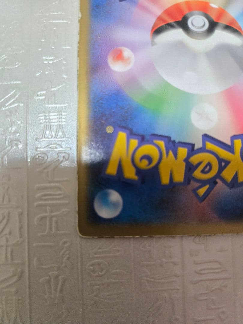 Pok Mon Trading Card Game 3D Vs 2004