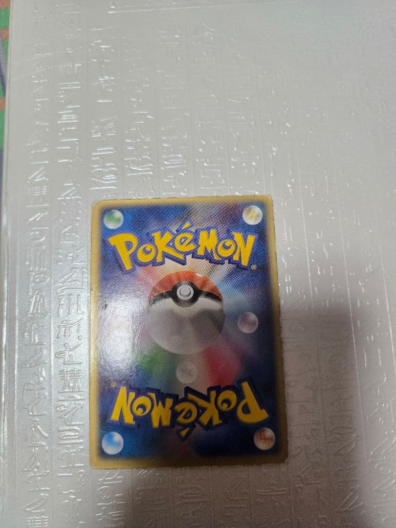 Pok Mon Trading Card Game 3D Vs 2004