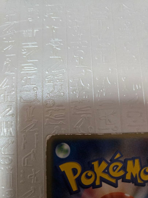 Pok Mon Trading Card Game 3D Vs 2004