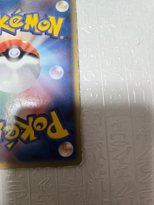 Pok Mon Trading Card Game 3D Vs 2004