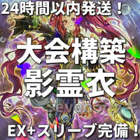 Yu-Gi-Oh! Ocg Duel Monsters (Japanese) 24