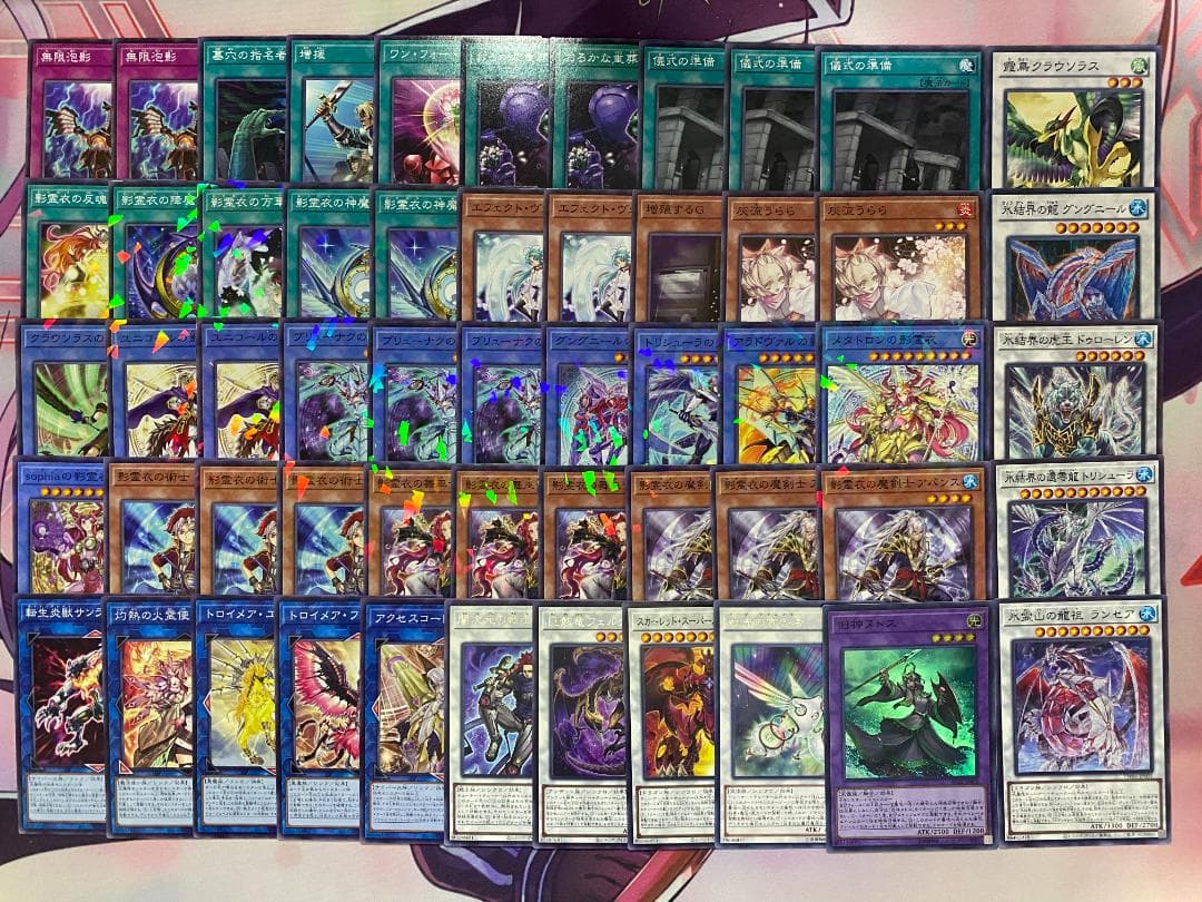 Yu-Gi-Oh! Ocg Duel Monsters (Japanese) 24