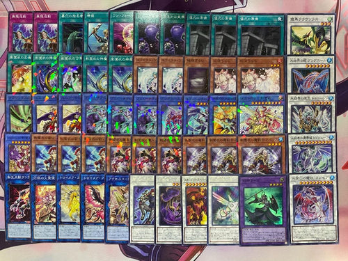 Yu-Gi-Oh! Ocg Duel Monsters (Japanese) 24