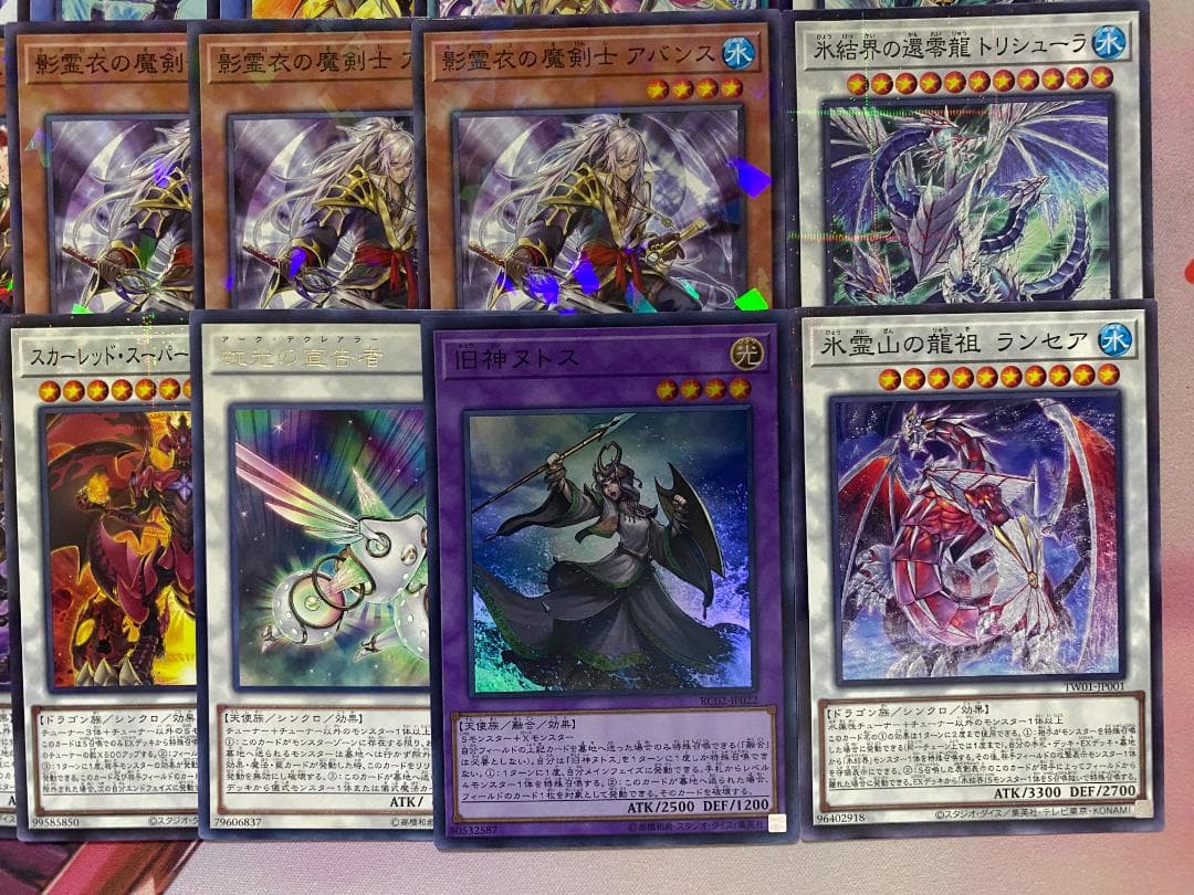 Yu-Gi-Oh! Ocg Duel Monsters (Japanese) 24